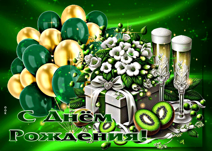Picture восхитительная открытка для девушки с днем рождения