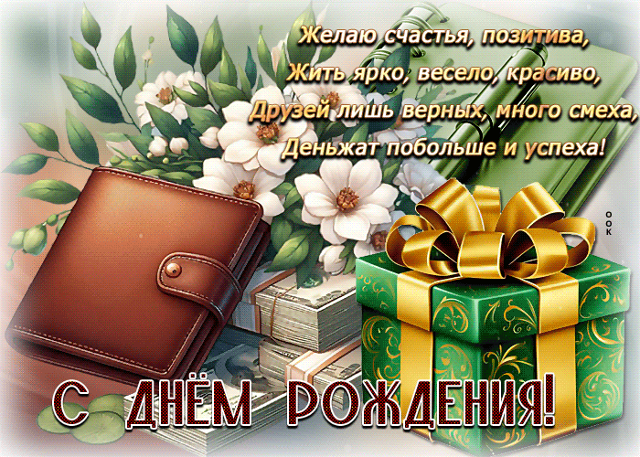 Picture желаю счастья, позитива, жить ярко, весело, красиво
