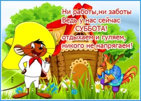 -