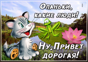 -