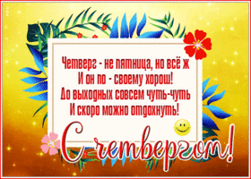 -
